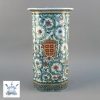 Vintage Chinese Tong Ping Armorial Vase 1 Vintage Chinese Tong Ping Armorial Vase